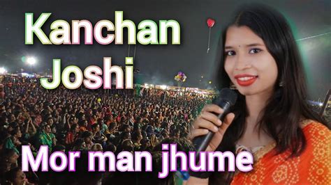 Mor Man Jhume Kanchan Joshi Live Program Live Naraibod Bhathora