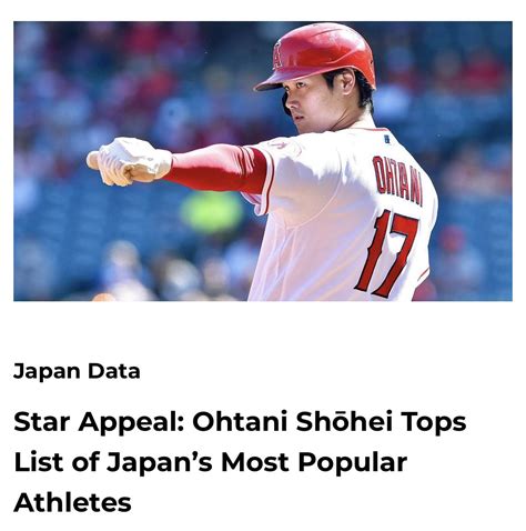 大谷翔平 Ohtani Shohei on Twitter Theres a kind of an interesting