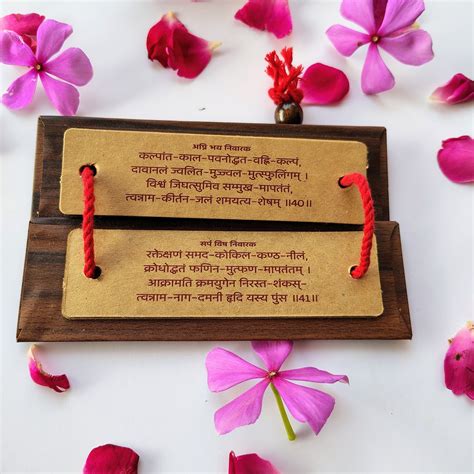 Vyankatesh Stotra Sanskrit 6