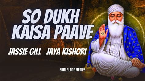 So Dukh Kaisa Paave Lyrics Jassie Gill And Jaya Kishori Youtube