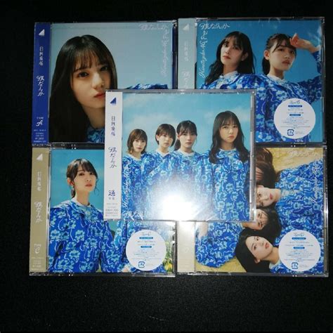 日向坂46 僕なんか 日向坂46 初回盤 Abcd Blu Ray 通常盤の通販 By Shop｜ヒナタザカフォーティーシックスならラクマ