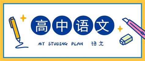 高中语文作文素材：《人民日报》摘抄50句微时评 知乎