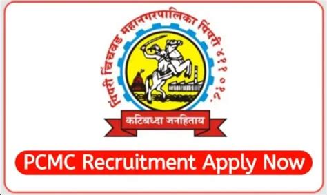 Pcmc Recruitment 2023 Released Laboratory Technician Jobs