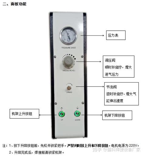 超声波焊接机调试步骤 知乎