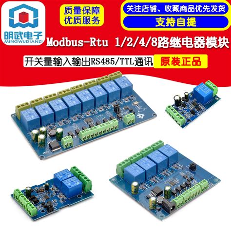 Mô Đun Rơ Le Modbus RTU 1 2 4 8 Kênh 7 24V RTU RS485 TTL