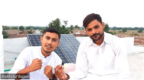 zain bhai se gupshap bohat dinu bad youtube