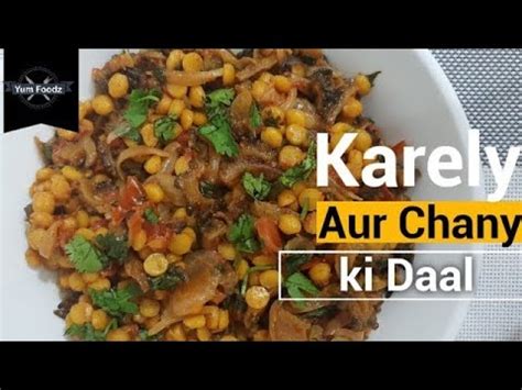 Karely Aur Channy Ki Daal Recipe By Yum Foodz Youtube