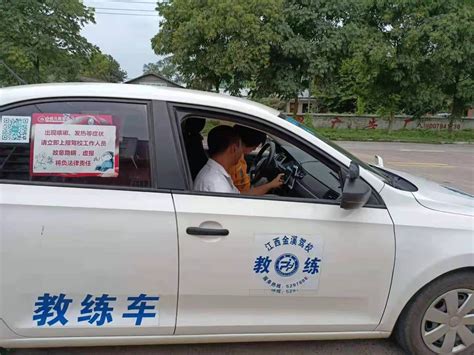 科目三练车（你是最棒） 江西抚州金溪王波驾校金溪王波驾校金溪县汽车驾驶员培训学校官网