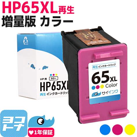 Hp Xl Hp