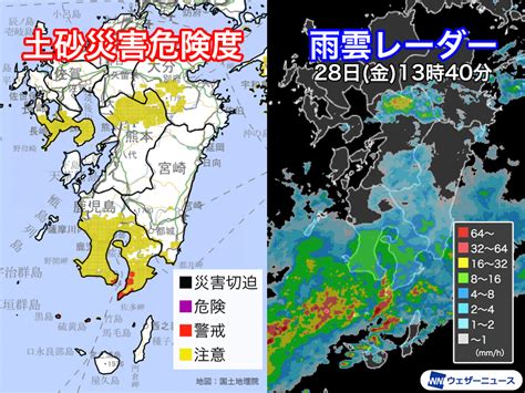 九州南部にまた活発な雨雲 土砂災害の発生に警戒を ウェザーニュース