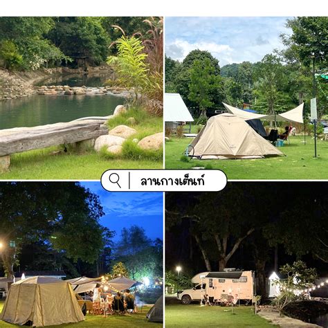 kangkhao camping cha om