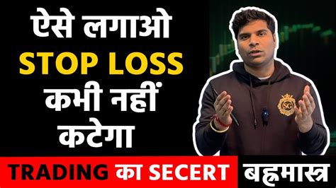 Basic Option Trading For Beginners In Hindi I Option Trading Kaise Kare