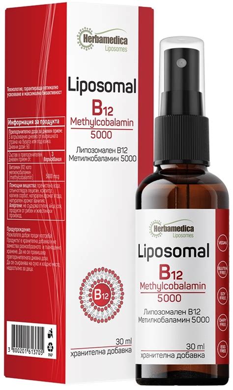 Liposomal B Methylcobalamin Ml Herbamedica Ozone Bg