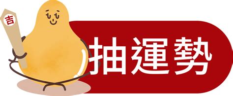 全聯拿下大潤發後、統一立刻出手吃家樂福！台灣零售爭霸戰全解析經理人