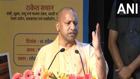 Video Up Cm Yogi बोले अब कोई पेशेवर अपराधी और माफिया किसी उद्यमी को