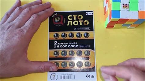 САМЫЙ КРУПНЫЙ ВЫИГРЫШ? - YouTube