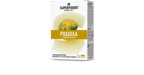 Superfoods Ροδιόλα 30 κάψουλες Προσφορές Pharmacylive