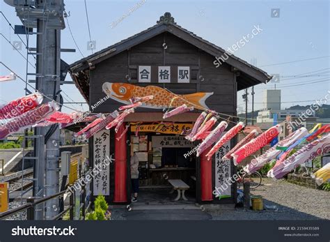 shimada city images stock  vectors shutterstock