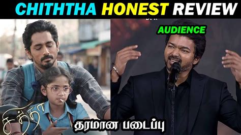 Chithha Genuine Review Siddharth Nimisha Sajayan S U Arun Kumar