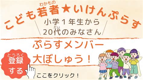 こども家庭庁