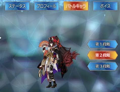 【fgo】曲亭馬琴のスキル・宝具と評価 Appmedia