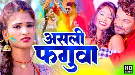 भोजपुरी का देहाती देवर भउजी मुकाबला होली गीत 2023 Bhojpuri Holi नॉनस्टॉप देहाती होली सांग