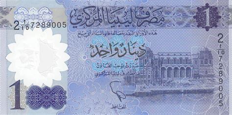 Banknote Libya Dinar Monument Polymer Unc