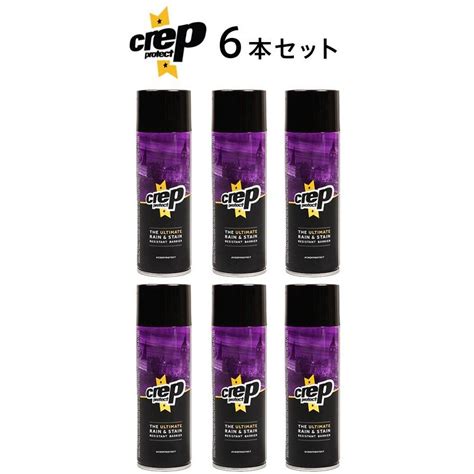 Crep Protect クレッププロテクト 防水スプレー 6本セット クレップ 靴 スニーカー スエード 革 革用 防水 撥水 シュー