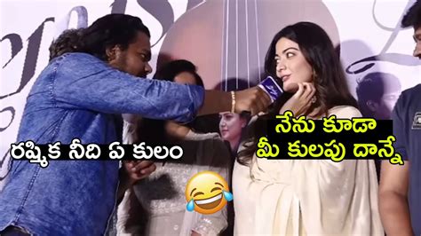 Mana Kulapodu Sathvik Anand Hilarious Fun With Rashmika Baby Movie