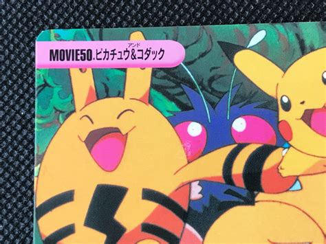 Mavin Pikachu Psyduck Movie Carddass Anime Collection Pokemon Card