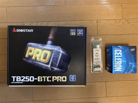 Biostar Tb250 Btc Pro Ver 61 Lga 1151対応 Cpu メモリ セット G3930 Ddr4 4gpc