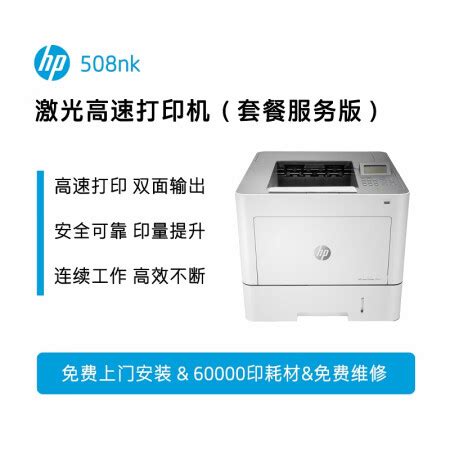 Hp Laser Printer Nk Hp Nk