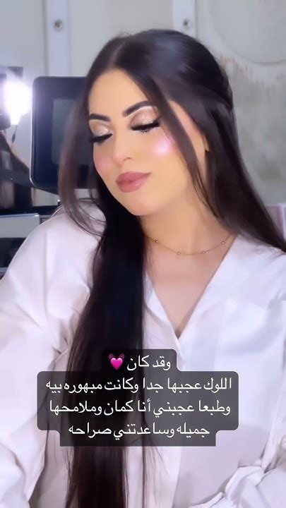 طلبت منى ميكب واضح وصريح وبتحب الميكب جدا🙈تعالو نشوف هتبقى عامله ازاى🙋🙋 Youtube