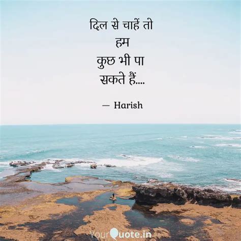 Quotes Writings By Harish Pannu Yourquote