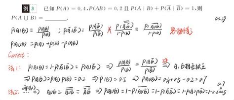 概率论·专题1：事件的运算、六大公式、贝叶斯、全概率公式 知乎