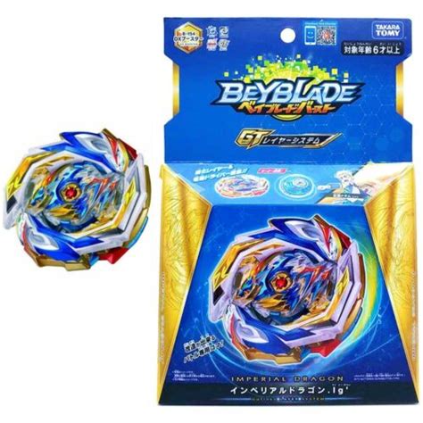 Takara Tomy Imperial Dragon Ig Gatinko Burst Rise GT Beyblade B 154