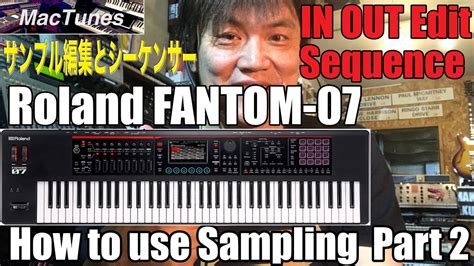 Roland FANTOM 07 How To Use Sampling Part2 IN OUT Edit Sequence