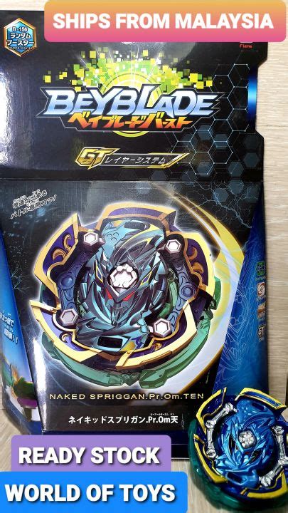 READY STOCK BEYBLADE BURST GT NAKED SPRIGGAN B 156 Lazada