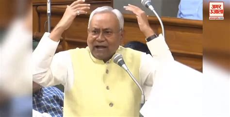 Bihar News Bihar Cm Nitish Kumar Apologized For His Statement In