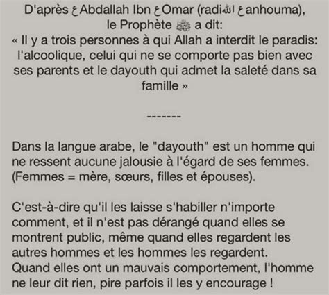 Pingl Par Islam Fati Haa Sur Hadiths Apprendre L Islam Langue