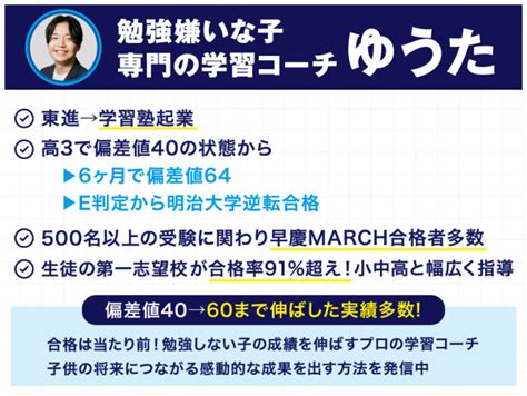 偏差値40でも中学受験はおすすめ！3つの理由や成績向上のための学習方法を解説 親のための中学受験ブログ