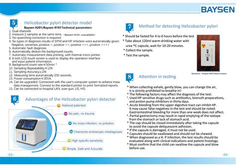 Wiz A Portable Immune Fia Analyzer