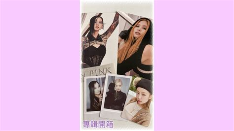 Black Pink Born Pink Grey Ver Jennie Digipack Youtube