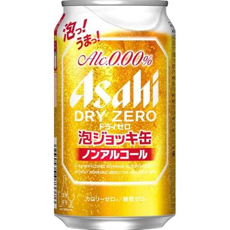 ドライゼロ 泡ジョッキ缶 340ml 24本【ノンアルコールビール】 アサヒ｜asahi 通販 ビックカメラcom