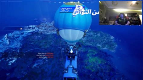 اليوم نشوف اشياء جديده في لعبة Fortnite Youtube