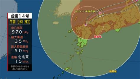 台風14号 暴風域抜けるも土砂災害に厳重警戒・高波に警戒を 鹿児島県（午前9時） ライブドアニュース