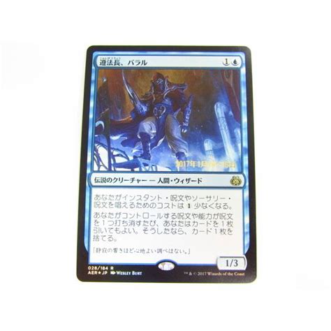 遵法長、バラル プレリfoil Mtg♪n2089 N 073 N2089 07 スリフト 通販 Yahooショッピング