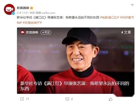 电影《满江红》：影史第七，文史垫底？ 知乎