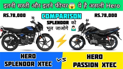 Hero Passion Xtec Vs Hero Splendor Plus Xtec 2023 Model Comparison Price Mileage Features