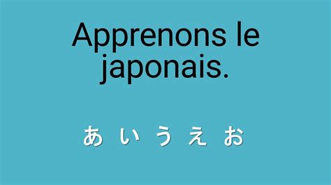 Apprenons Le Japonais Pratique De La Prononciation Des Hiragana YouTube